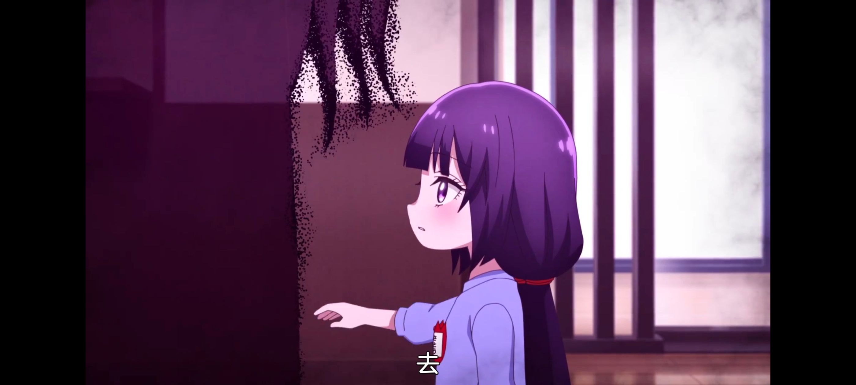 神八小妹并不可怕,小伽椰并不可怕,动画,动漫,番剧,ACG