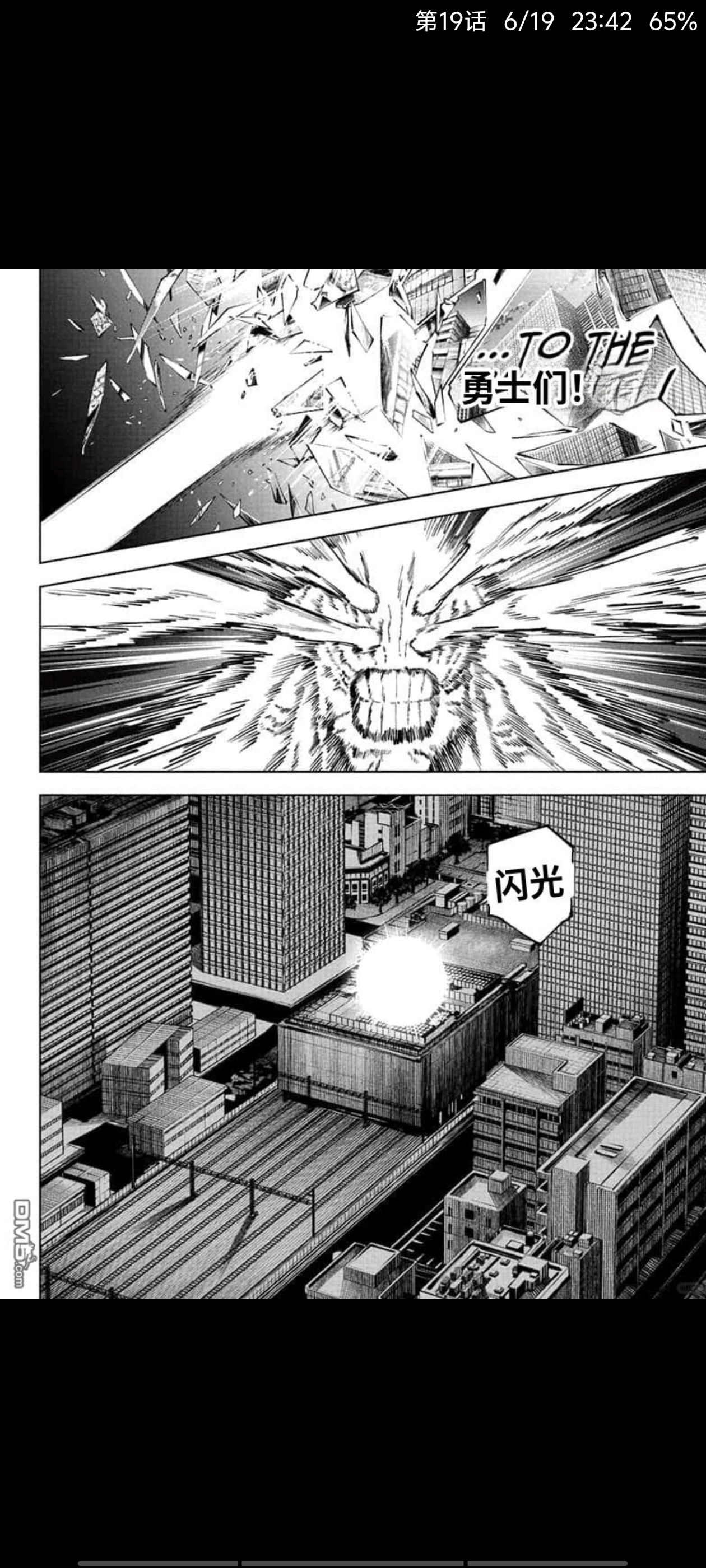 咒术回战,漫画,动漫,ACG