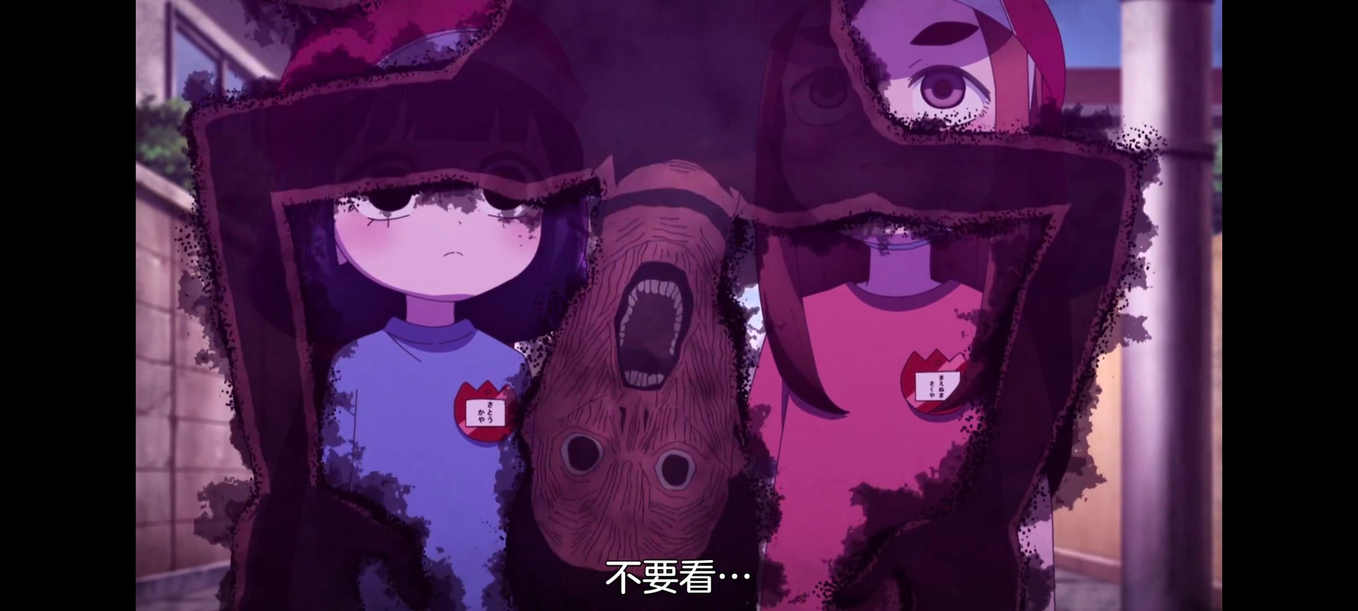 神八小妹不可怕,小伽椰并不可怕,动画,动漫,番剧,ACG