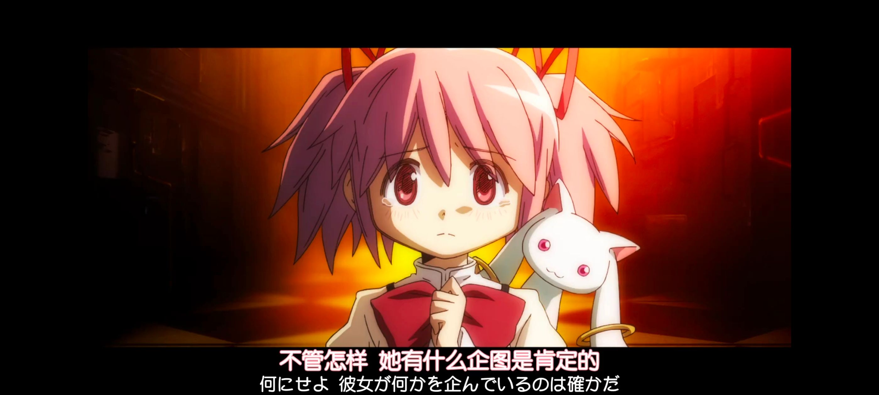 魔法少女小圆,魔法少女,动画,动漫,番剧,ACG