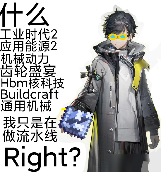 搞笑,我的世界,科技模组