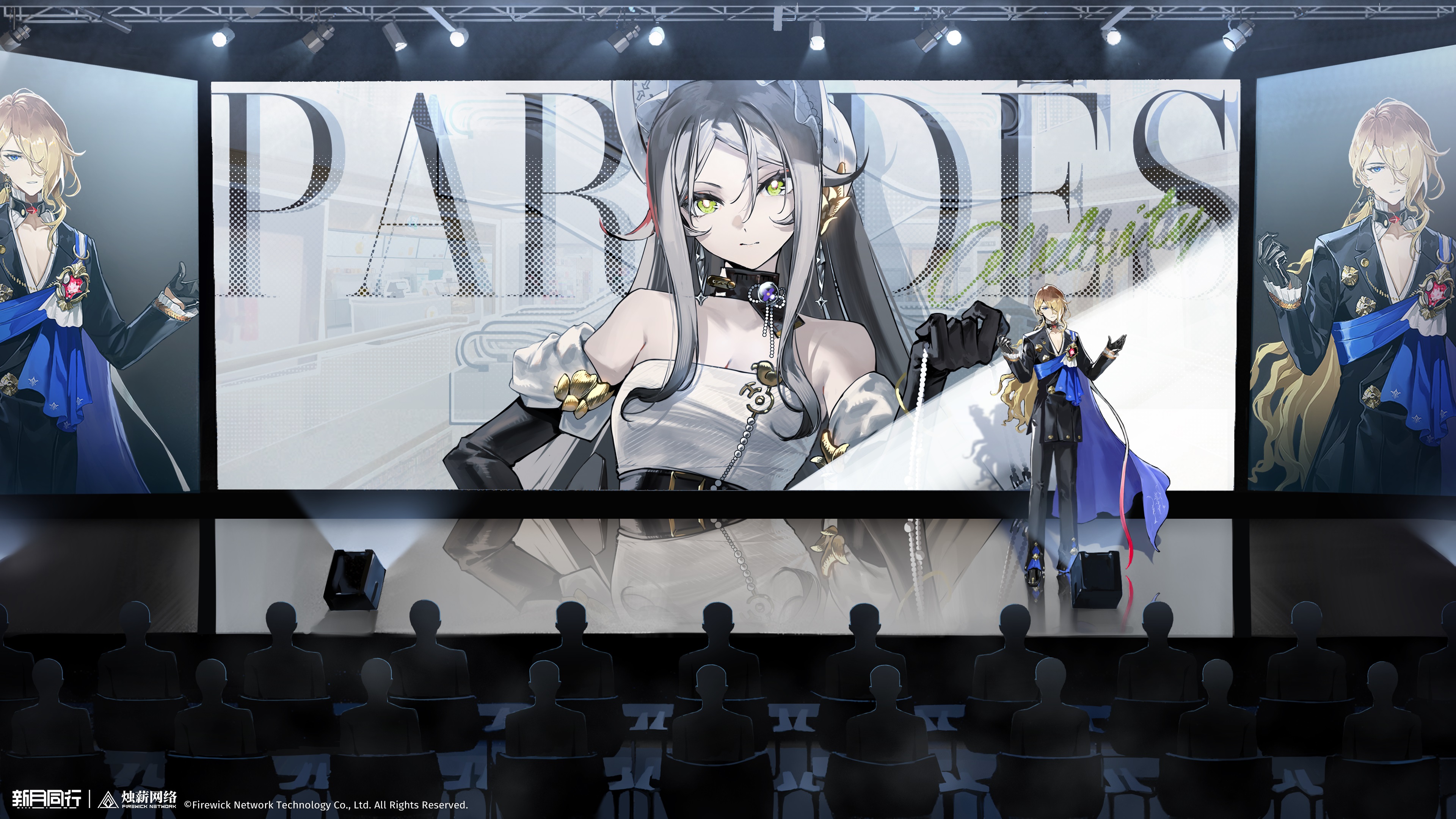 新月同行,画集,壁纸