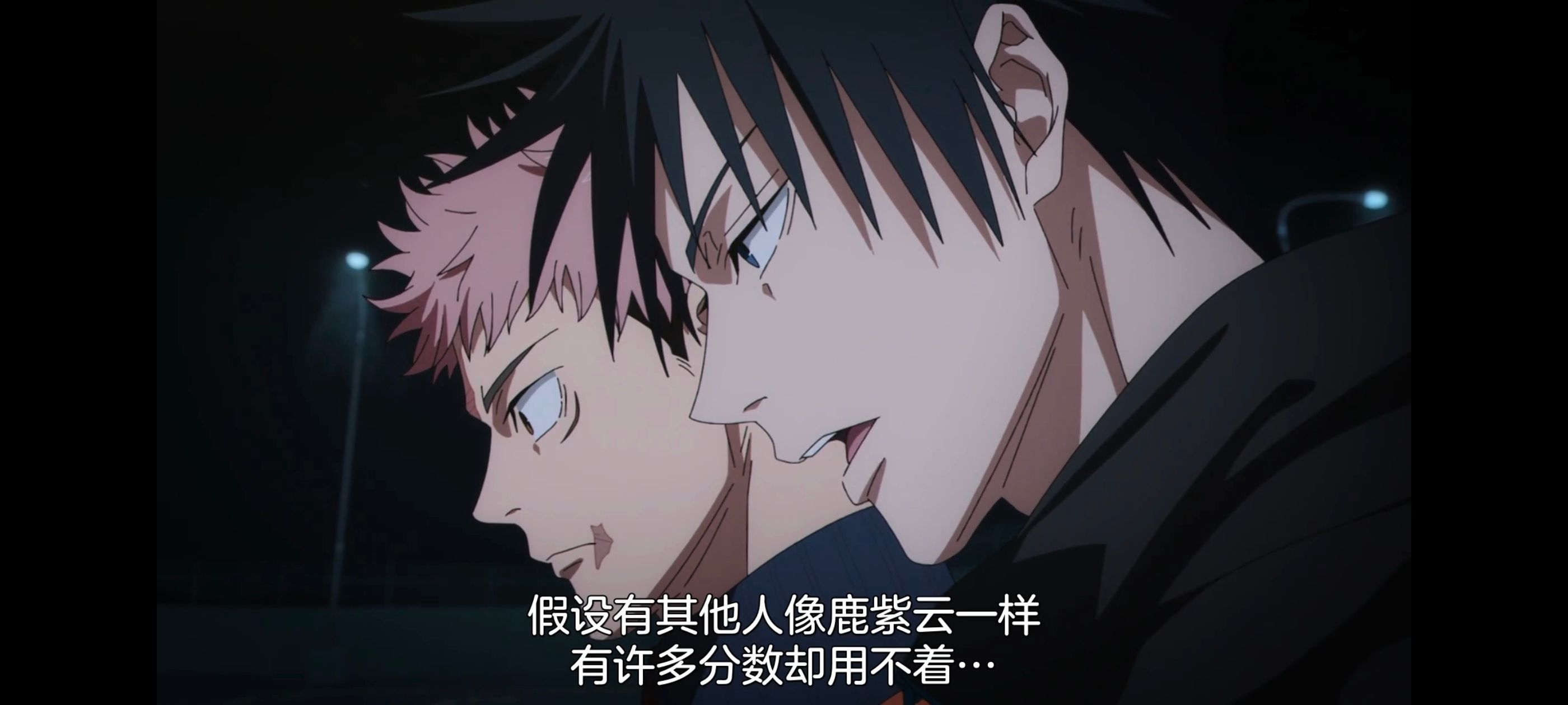 咒术回战,咒术回战死灭回游,动画,动漫,番剧,ACG