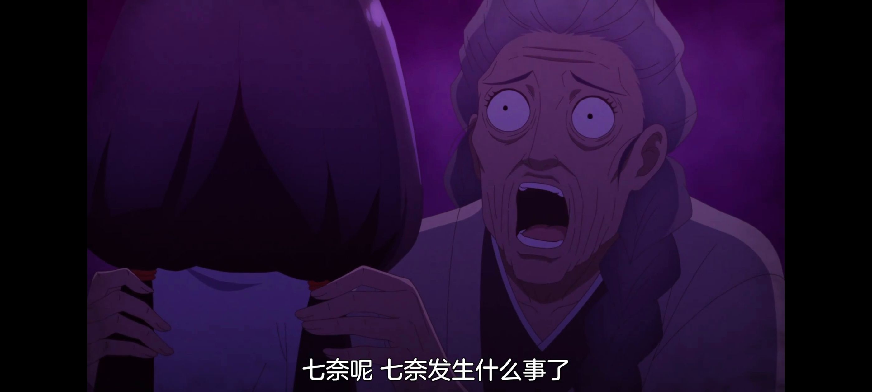 神八小妹并不可怕,小伽椰并不可怕,动画,动漫,番剧,ACG