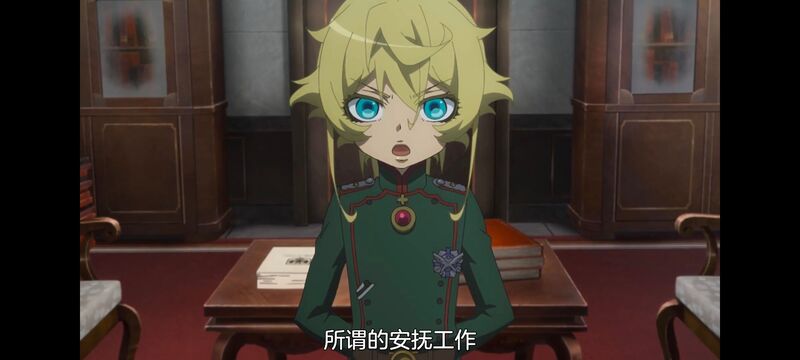 幼女战记,谭雅战记,动画,动漫,番剧,二次元,日漫,ACG