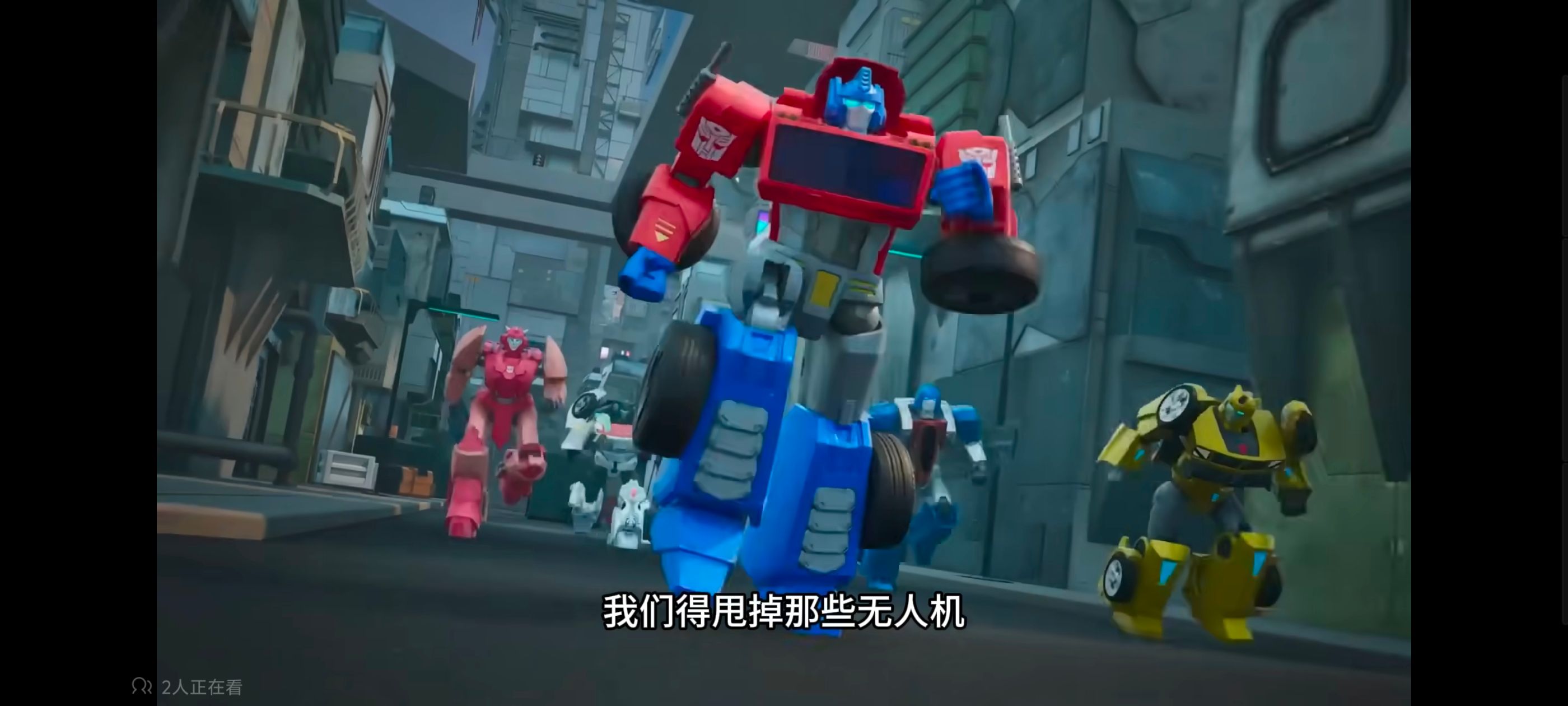 变形金刚,变形金刚能量宇宙,动画,动漫,番剧,ACG