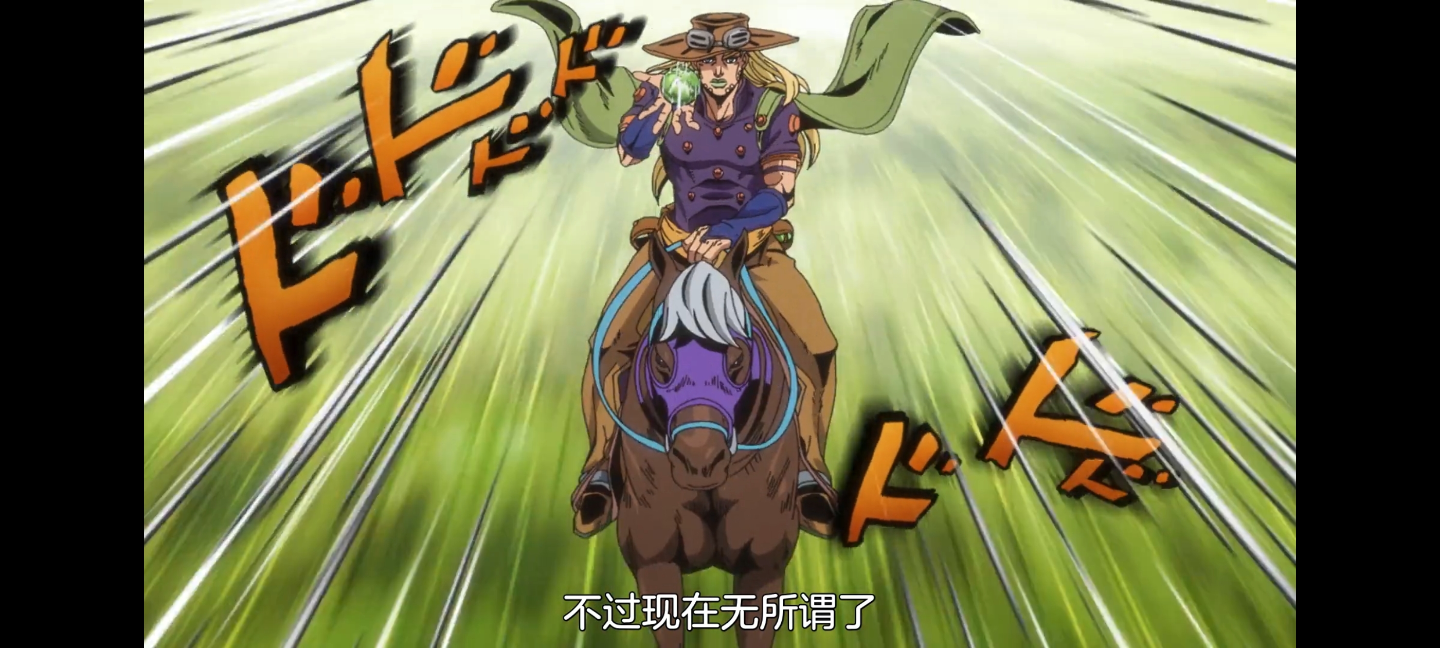 JOJO的奇妙冒险,SBR,飙马野郎,动画,动漫,番剧,ACG