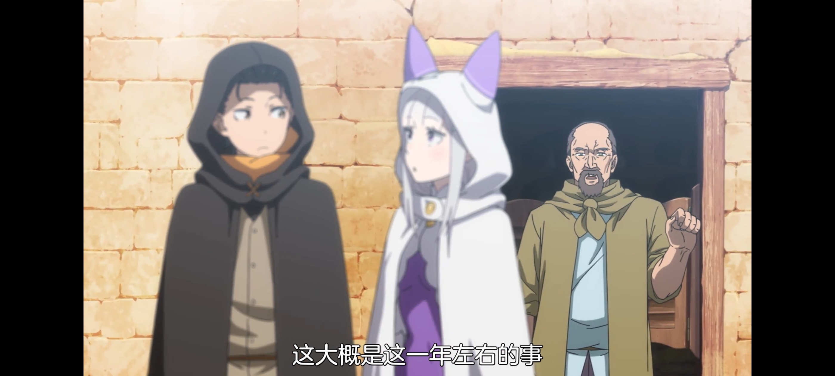 从零开始的异世界生活,动画,动漫,番剧,ACG,二次元