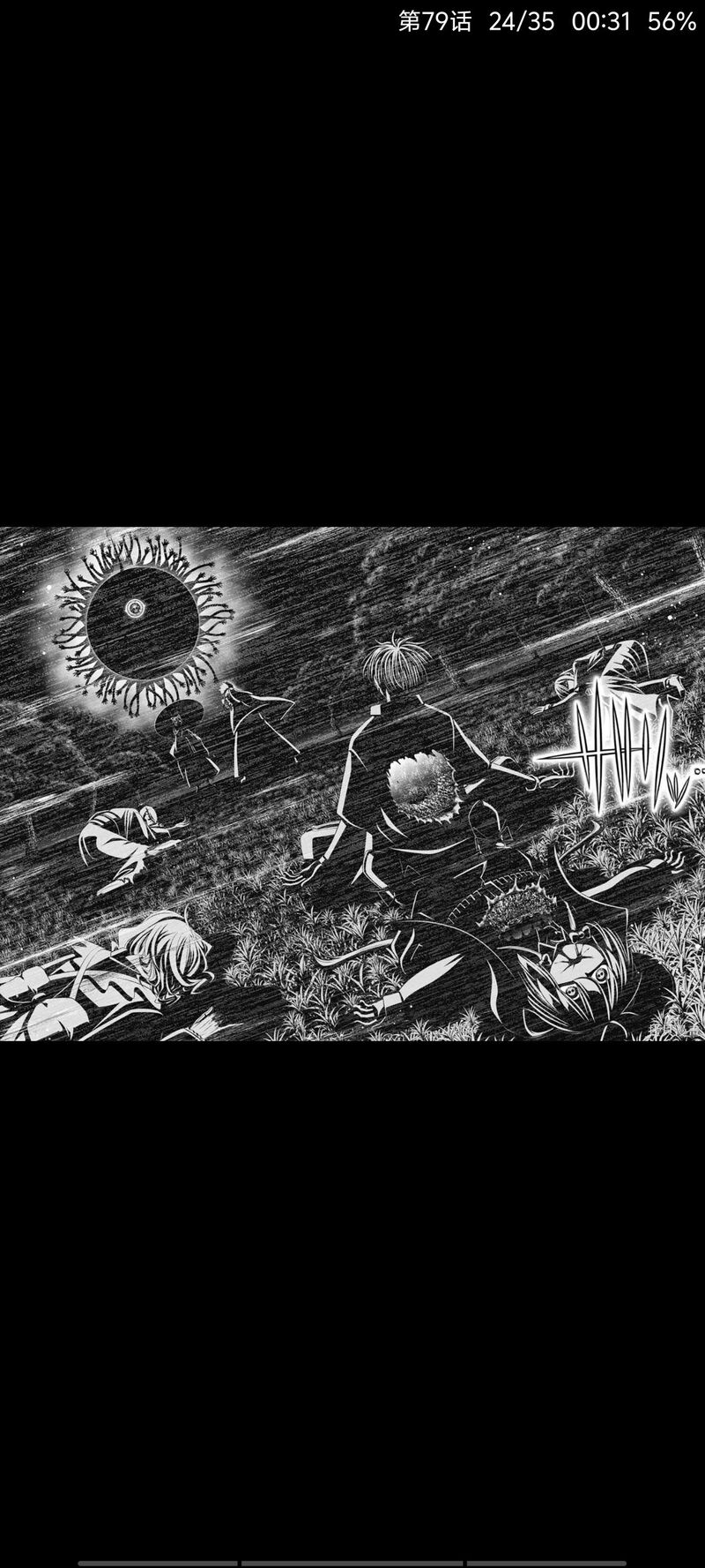 黑暗集会,漫画,动漫,日漫,二次元,ACG