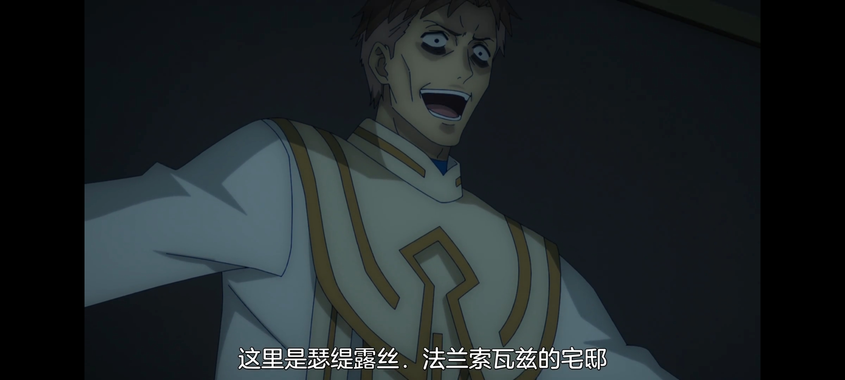 凭你也想讨伐魔王,动画,动漫,番剧,ACG,二次元,吐槽