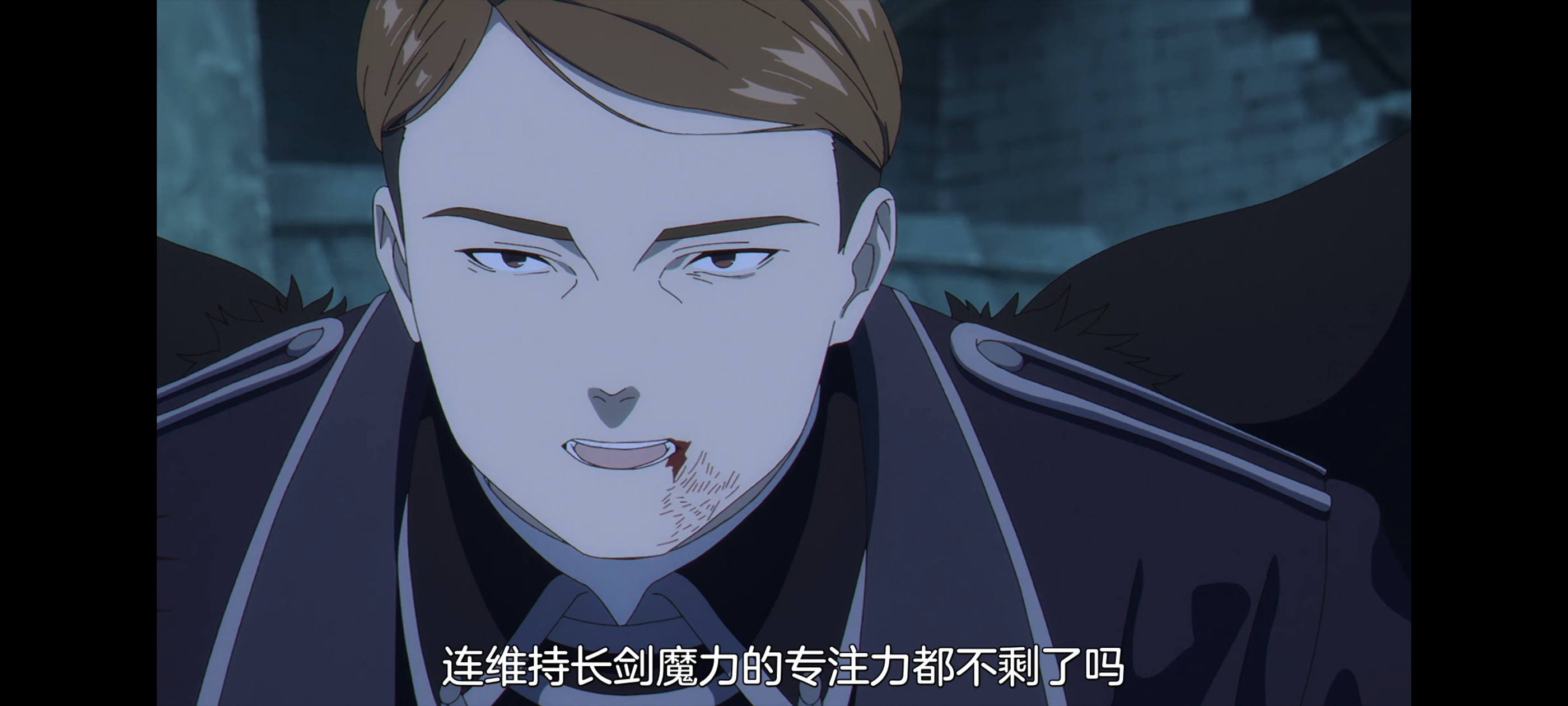 葬送的芙莉莲,动画,动漫,番剧,ACG,二次元