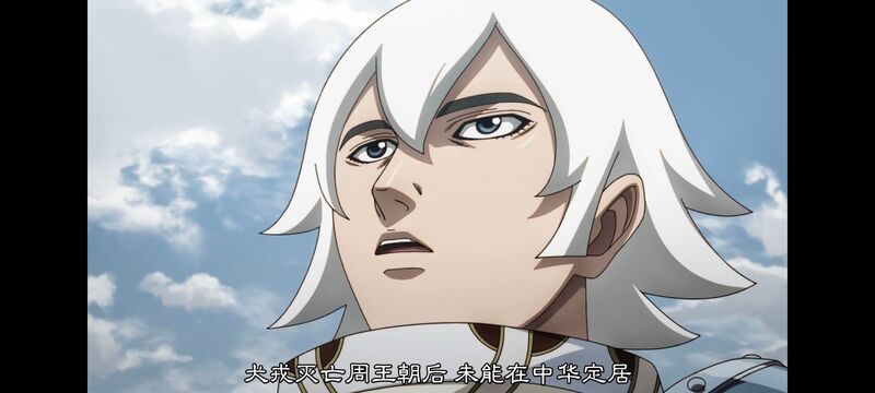 王者天下,动画,动漫,番剧,ACG