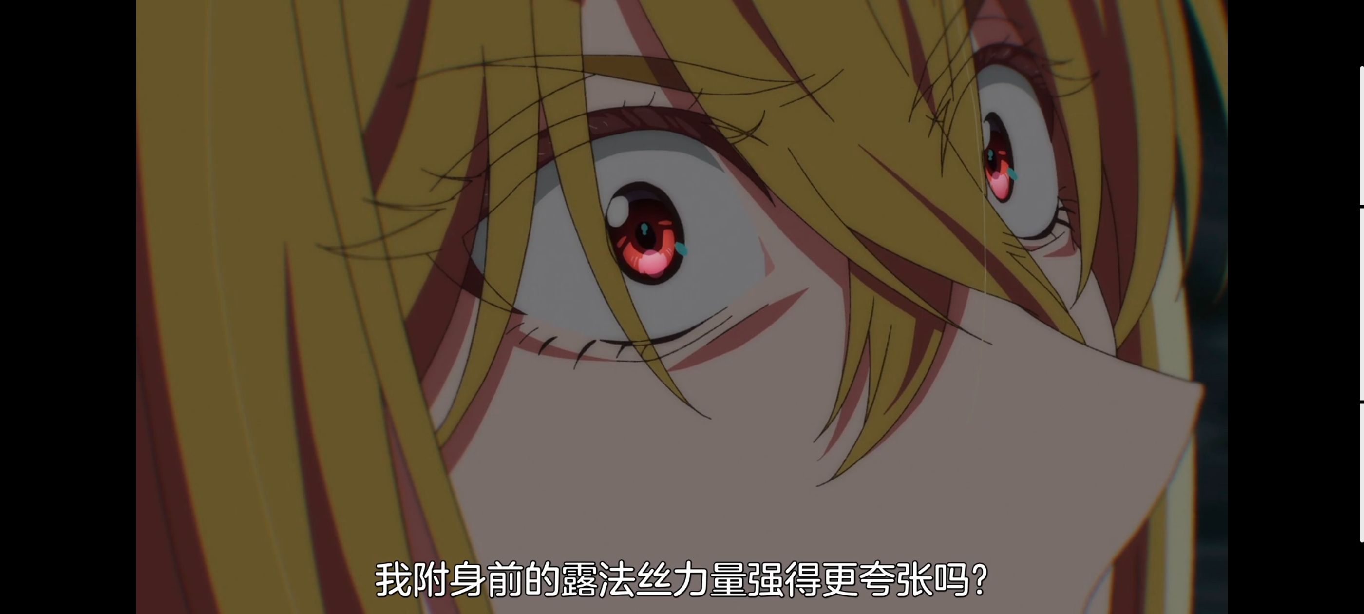 野生的最终BOSS出现了,野生的大魔王出现了,动画,动漫,番剧,ACG