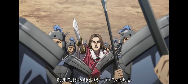 王者天下,动画,动漫,番剧,ACG