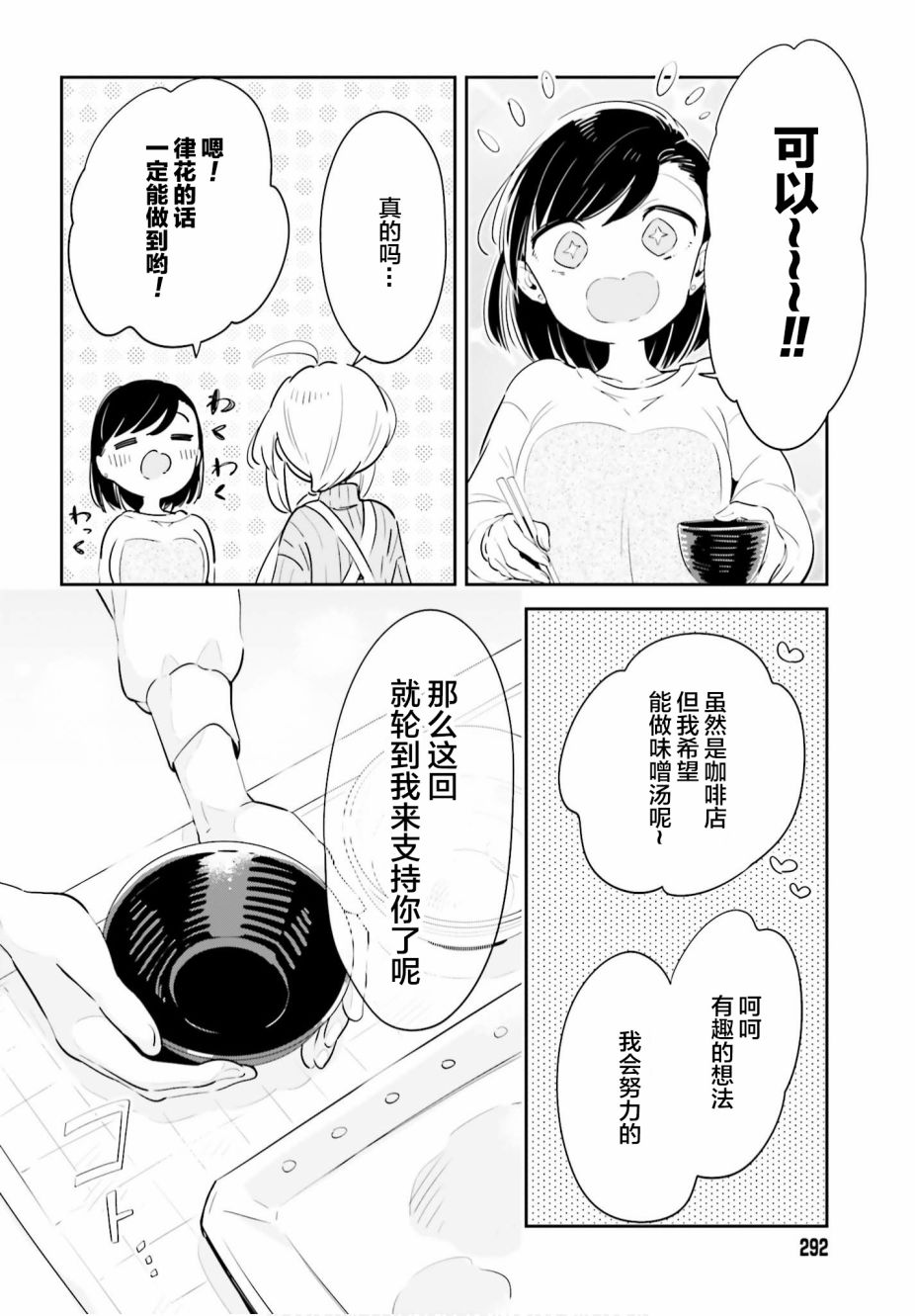 /static/eeaebc5e264c2eb0916de611c3b0a427e4453a13332c2b96329ca0ced4de200b.jpg