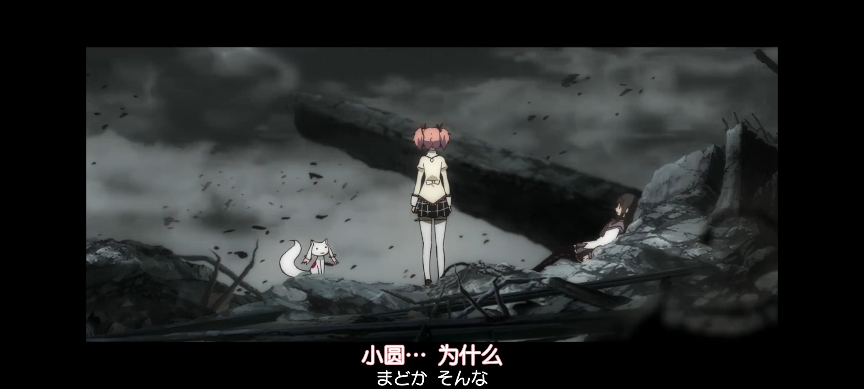 魔法少女小圆,魔法少女,动画,动漫,番剧,二次元,ACG