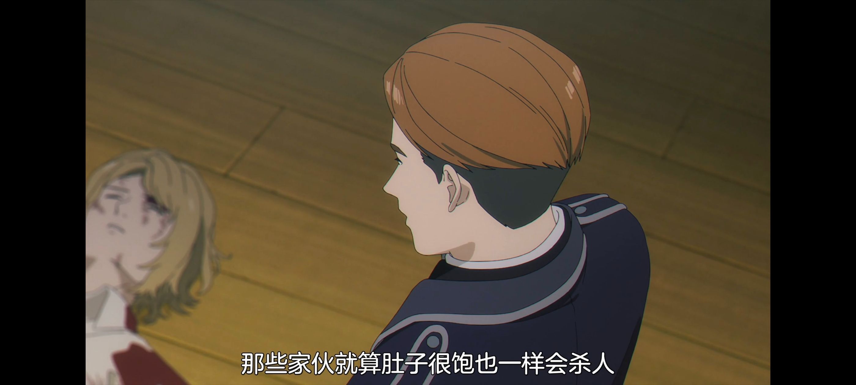 葬送的芙莉莲,动画,动漫,番剧,二次元,ACG