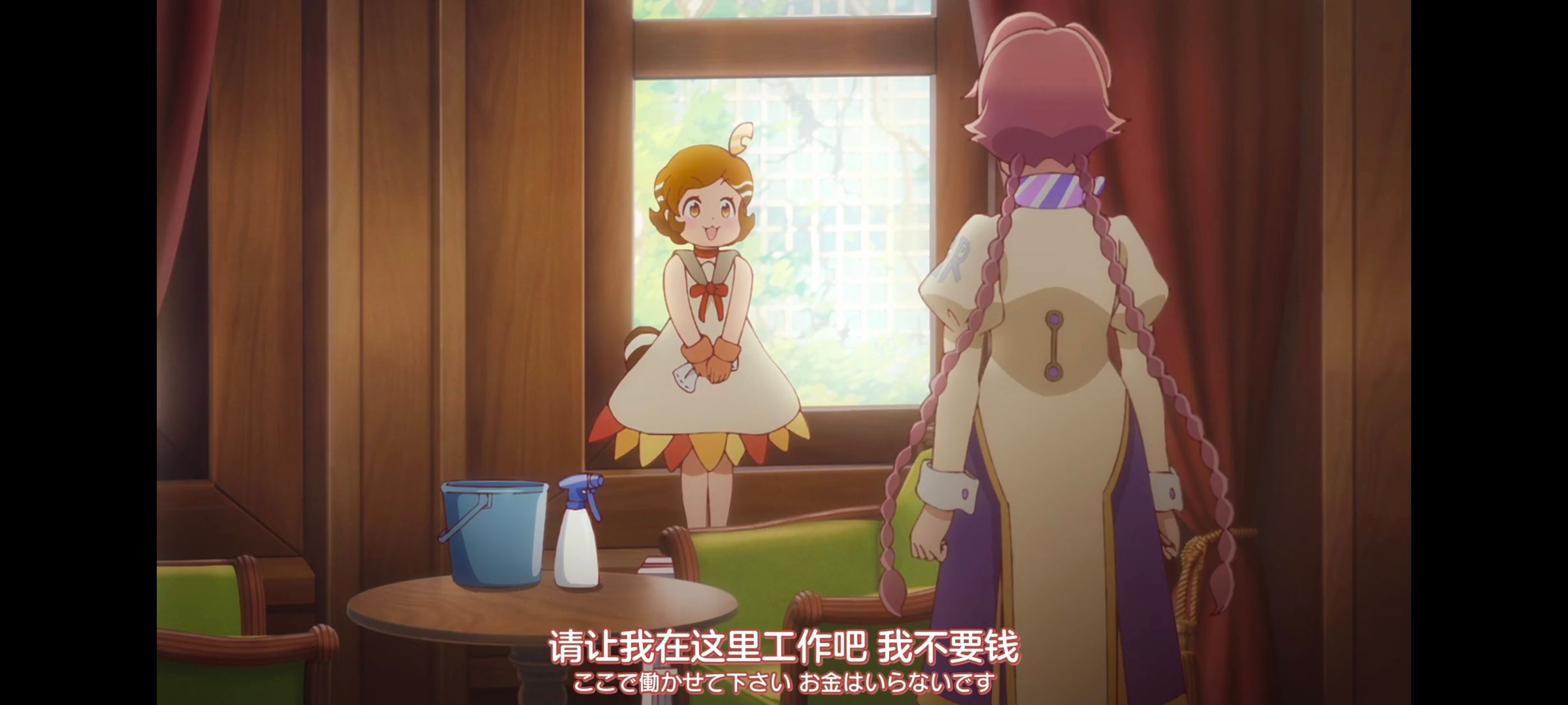 末日后酒店,动画,动漫,番剧,二次元,ACG