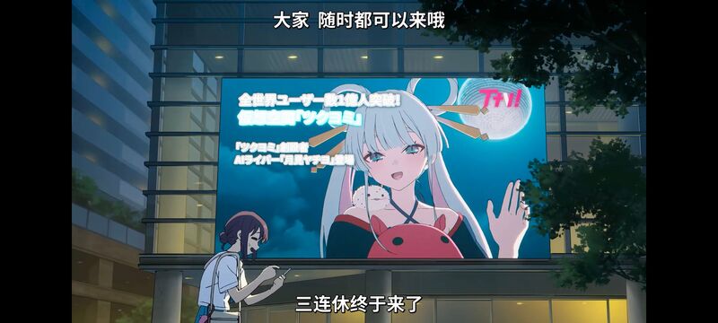 超时空辉夜姬,超時空輝夜姬,番剧,动画,动漫,二次元,ACG,动画电影