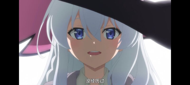 魔女之旅,魔女的旅途,动画,动漫,番剧,ACG