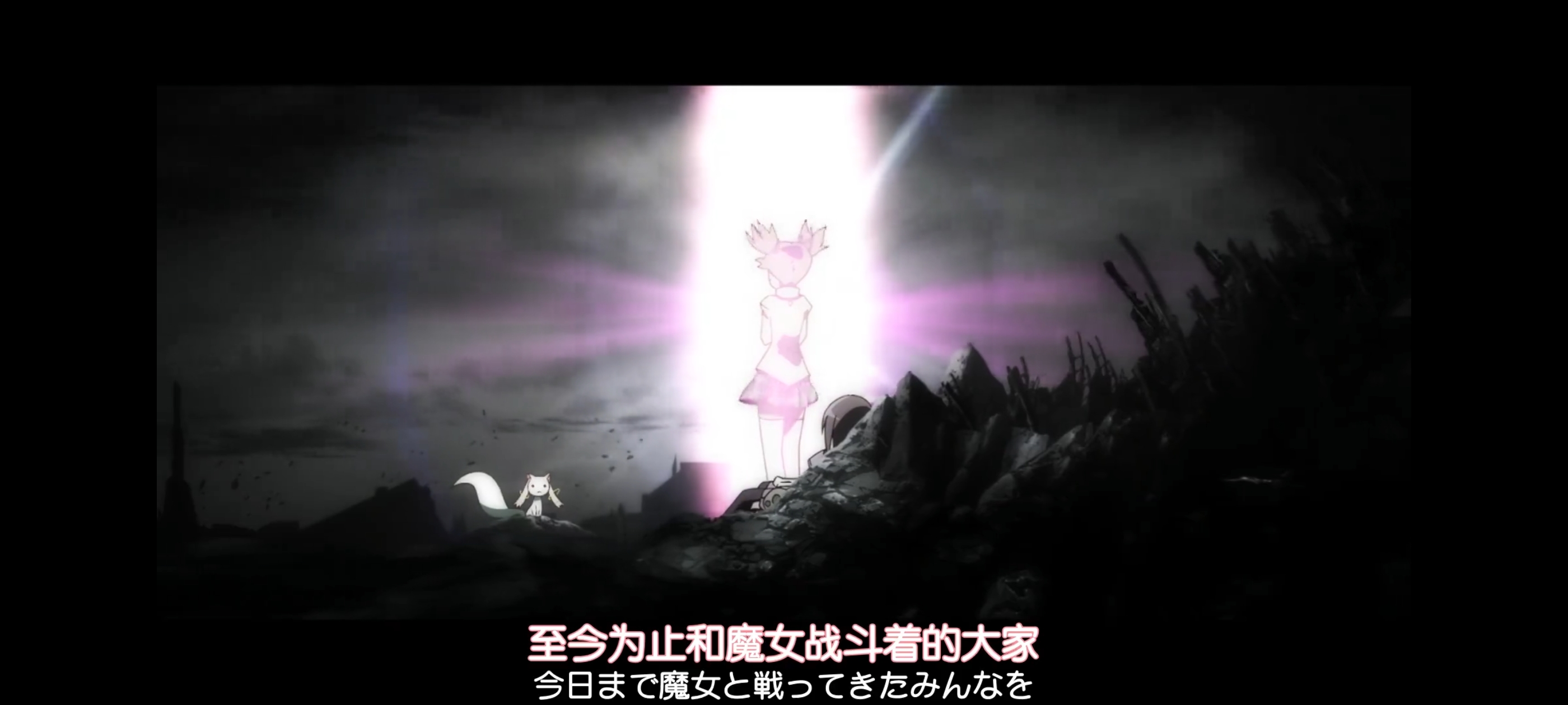 魔法少女小圆,魔法少女,动画,动漫,番剧,二次元,ACG