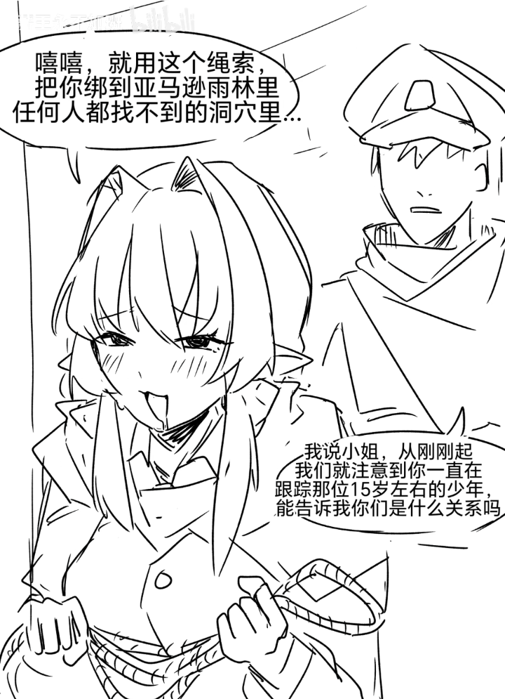 精灵,纯爱,转生,亚马逊森林,炼铜,主仆Play,女仆,魔法,贵族,芙莉莲