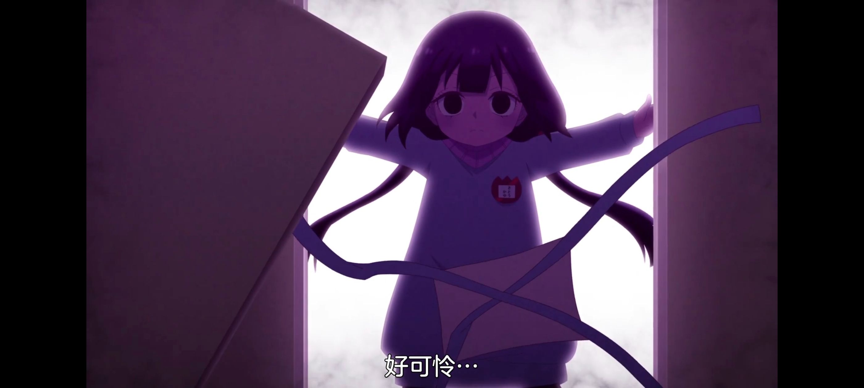 小伽椰并不可怕,神八小妹不可怕,动画,动漫,番剧,ACG