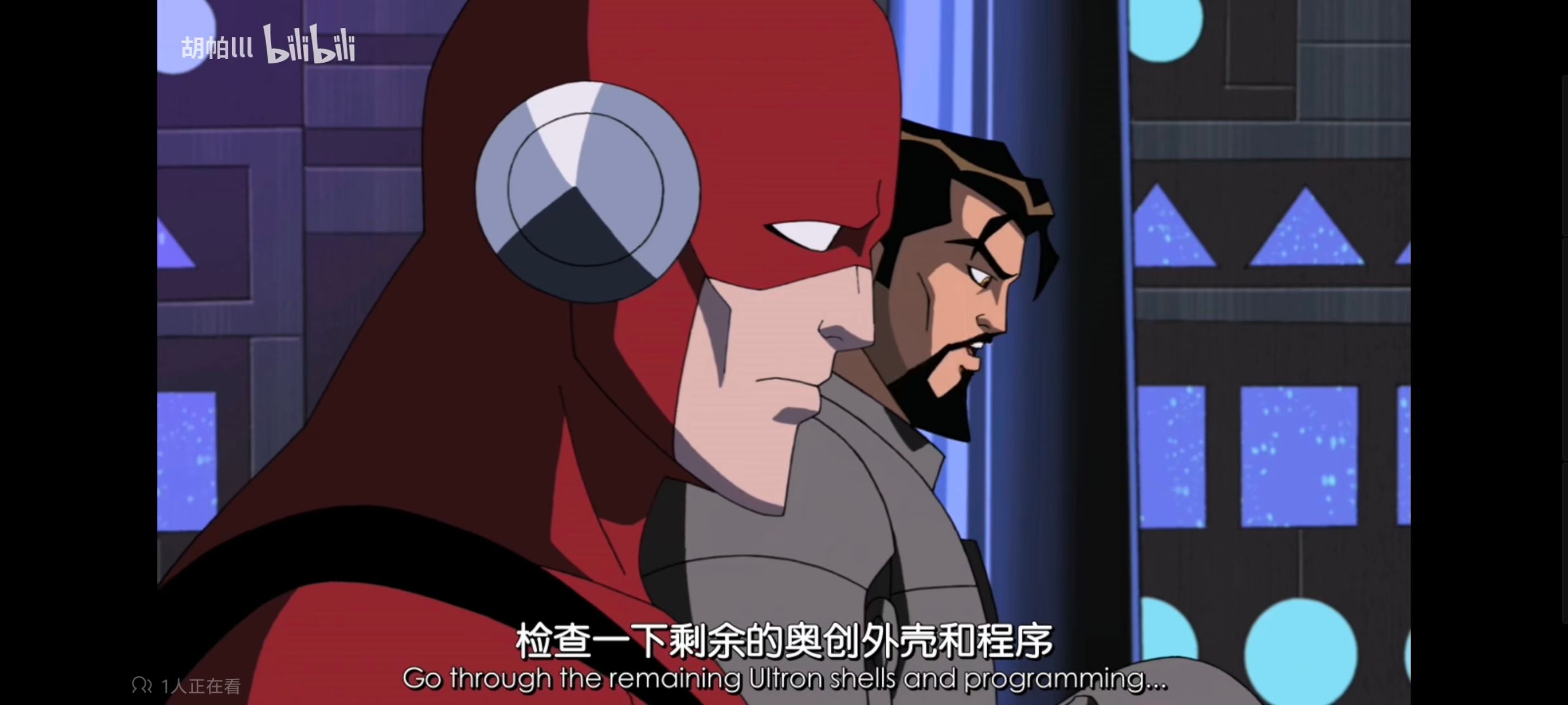 复仇者世上最强英雄组合,复仇者联盟,动画,动漫,番剧,ACG,超级英雄联盟复仇者