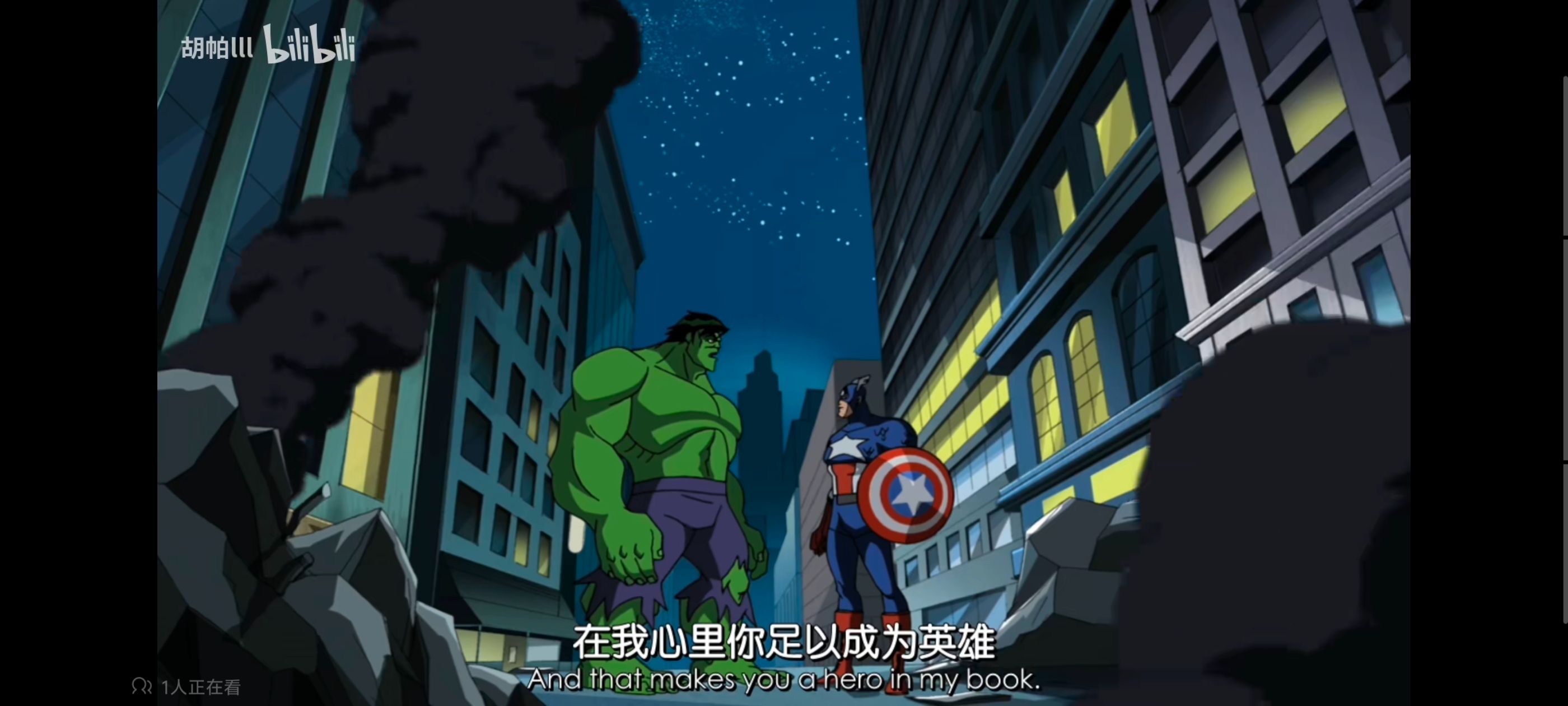 复仇者世上最强英雄组合,超级英雄联盟复仇者,复仇者联盟,动漫,动画,番剧,ACG