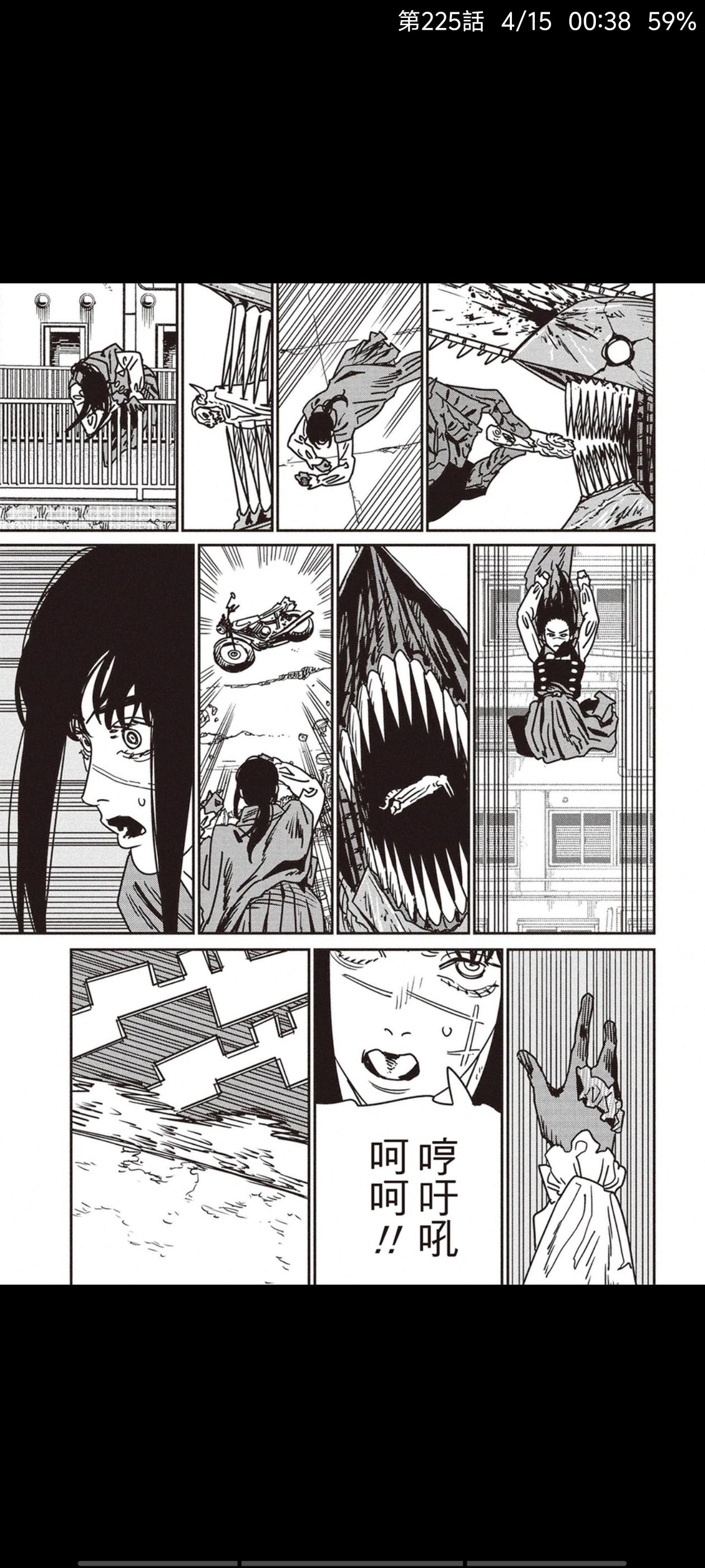 电锯人,链锯人,动漫,漫画,ACG