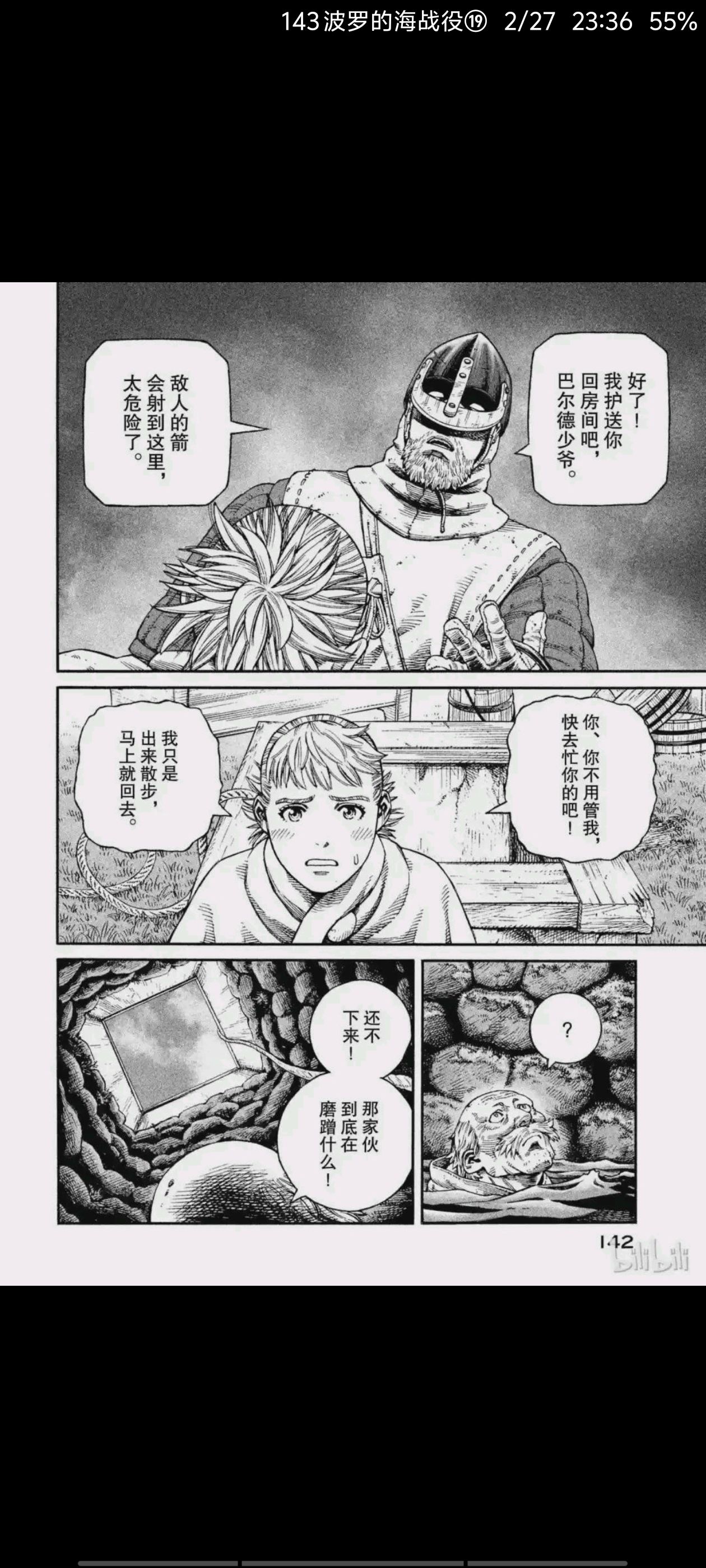 /static/ef1c4652b957ec8cd2031be14fc606eb66b15809392066c4a3abb4bbe1c4bfd0.jpg