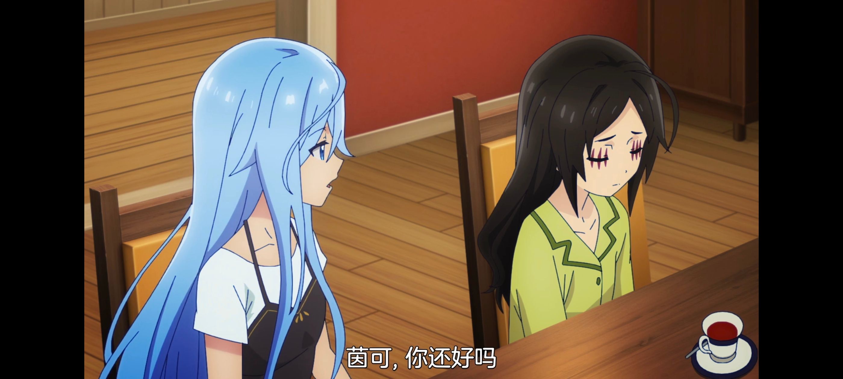 凭你也想讨伐魔王,百合,动漫,动画,番剧,二次元,ACG