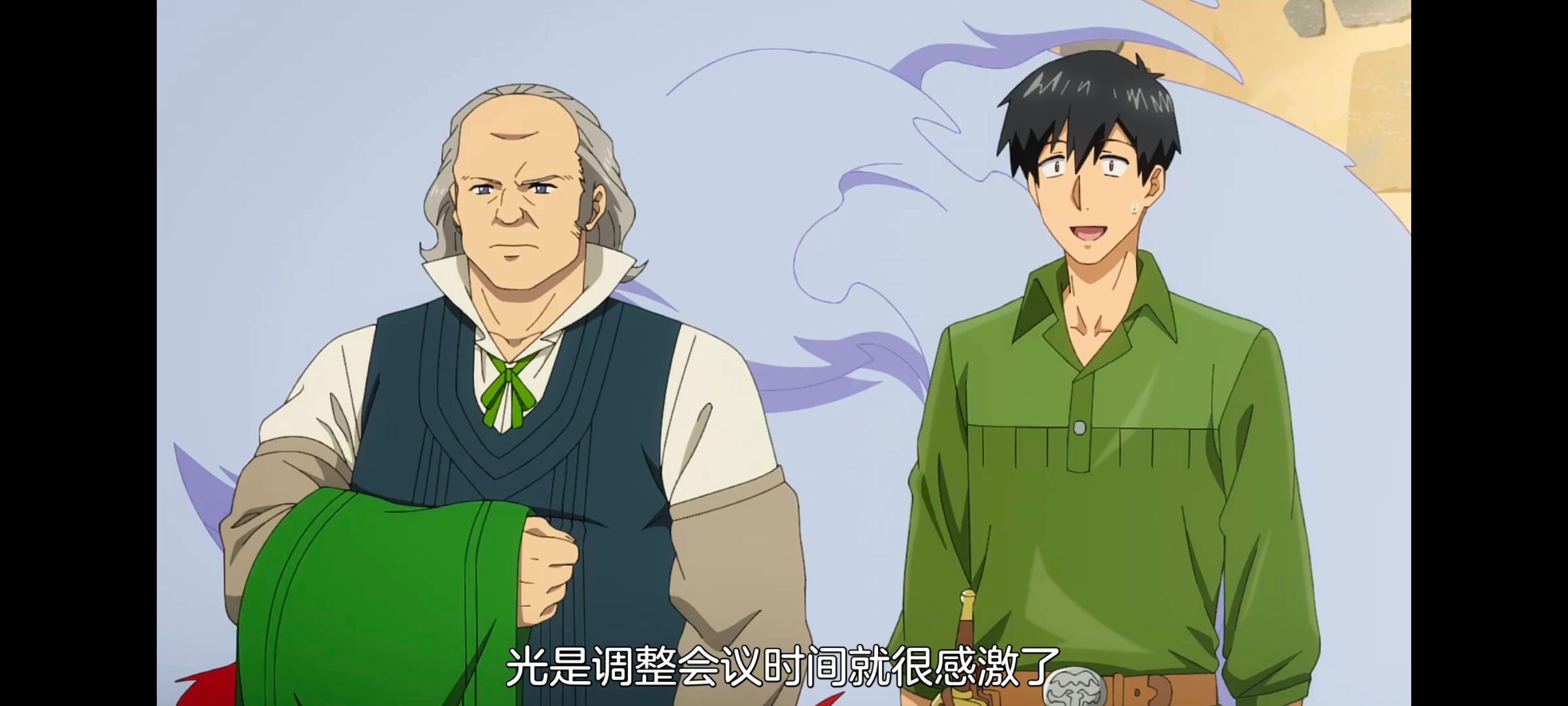 网购技能开启异世界美食之旅,拥有超常技能的异世界流浪美食家,动画,动漫,番剧,ACG