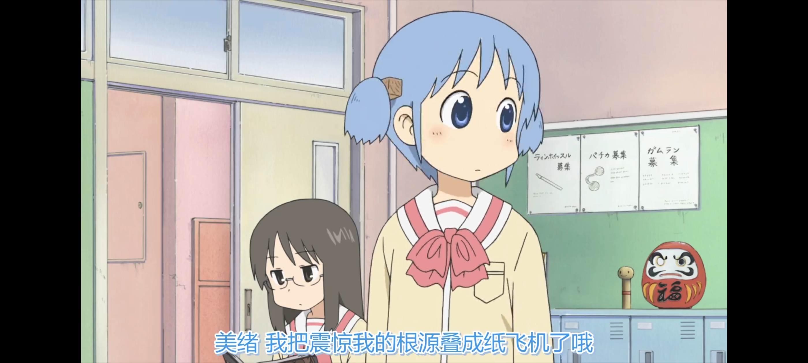 日常,动画,动漫,番剧,ACG,二次元