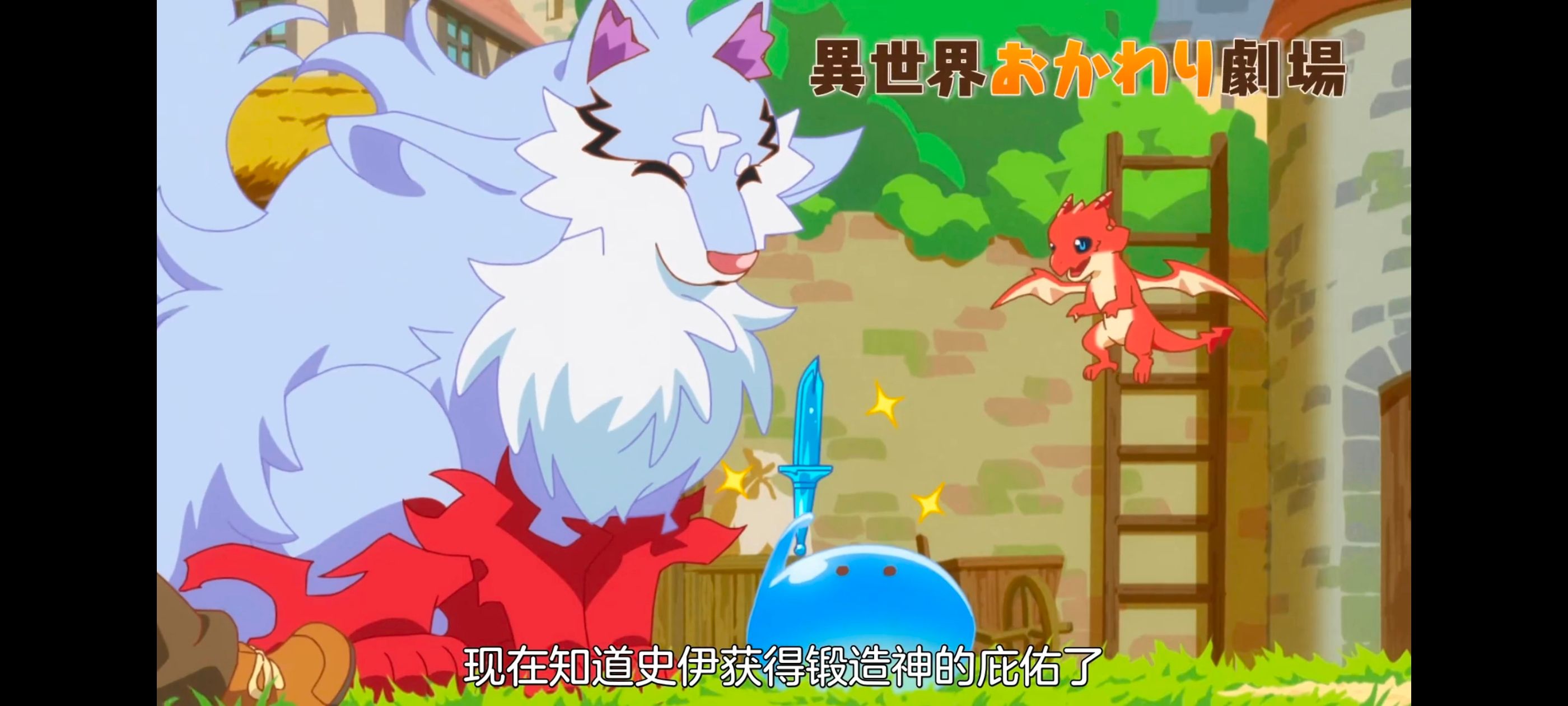 网购技能开启异世界美食之旅,拥有超常技能的异世界流浪美食家,动画,动漫,番剧,ACG