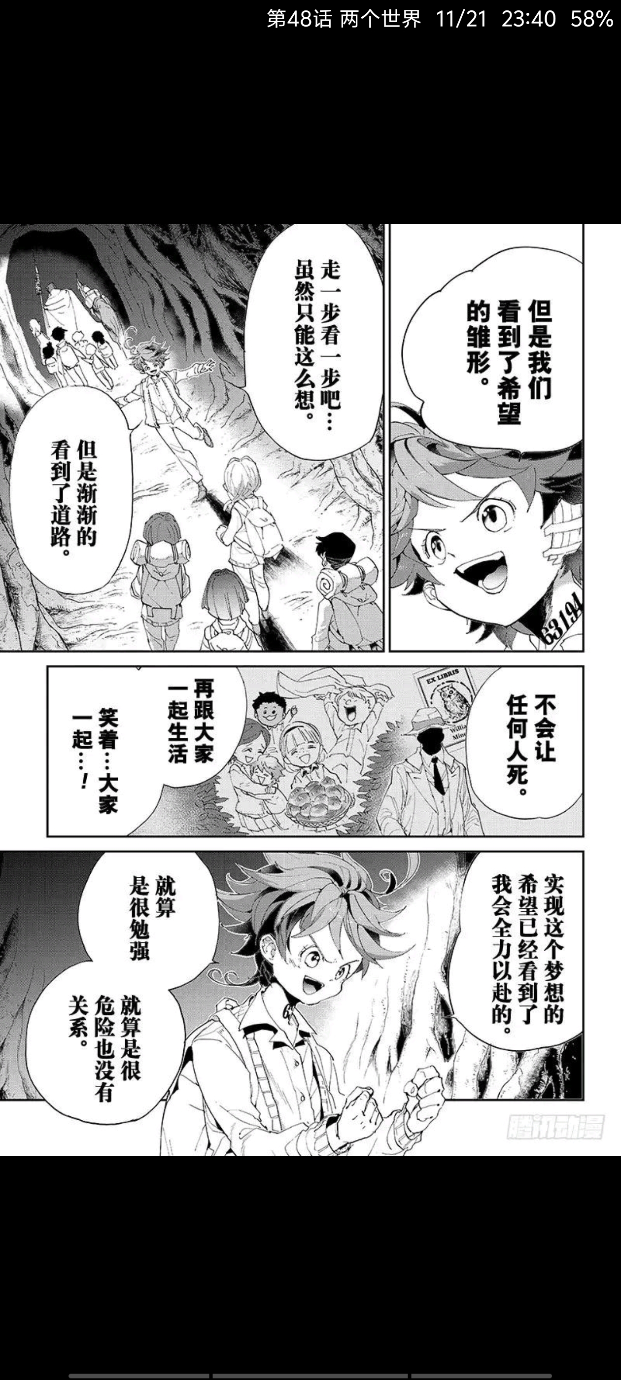 约定的梦幻岛,动漫,漫画,ACG