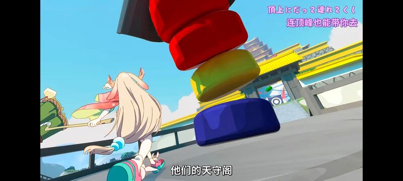 超时空辉夜姬,超時空輝夜姬,番剧,动画,动漫,二次元,ACG,动画电影