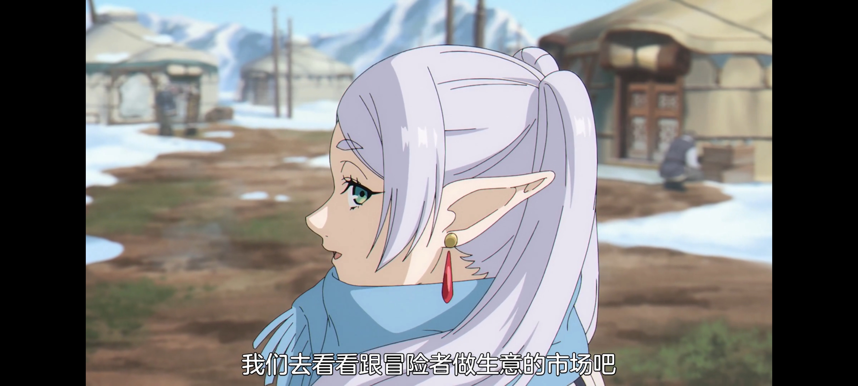 葬送的芙莉莲,动画,动漫,番剧,二次元,ACG