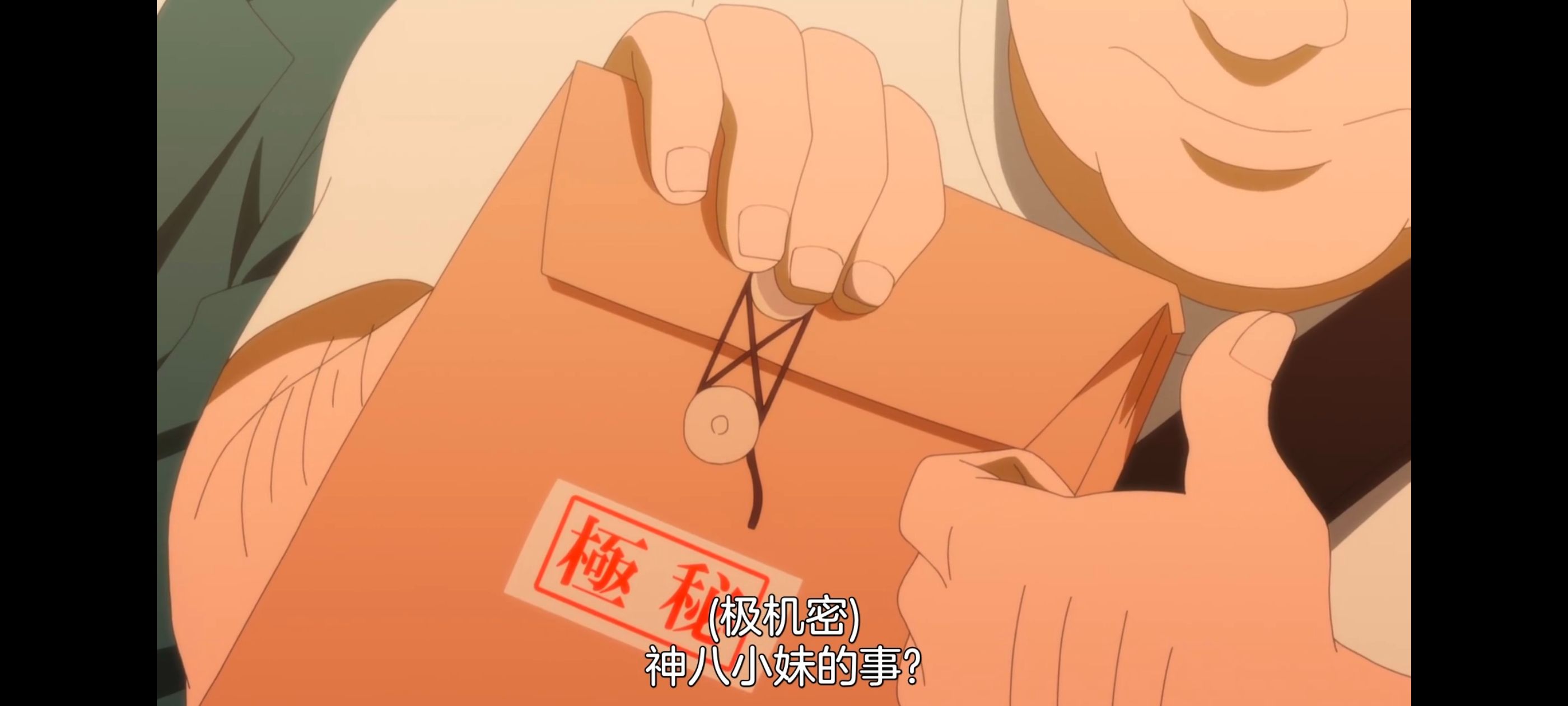 神八小妹不可怕,小伽椰并不可怕,动画,动漫,番剧,ACG