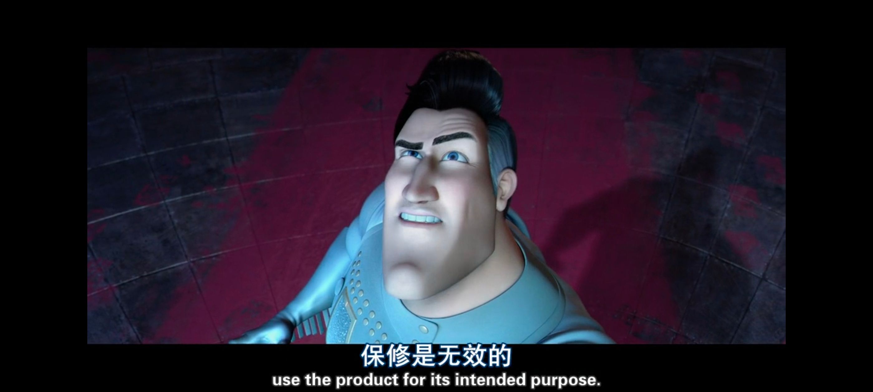 超级大坏蛋,思维大师,动画电影,动画,动漫,欧美动画,欧美动漫,ACG