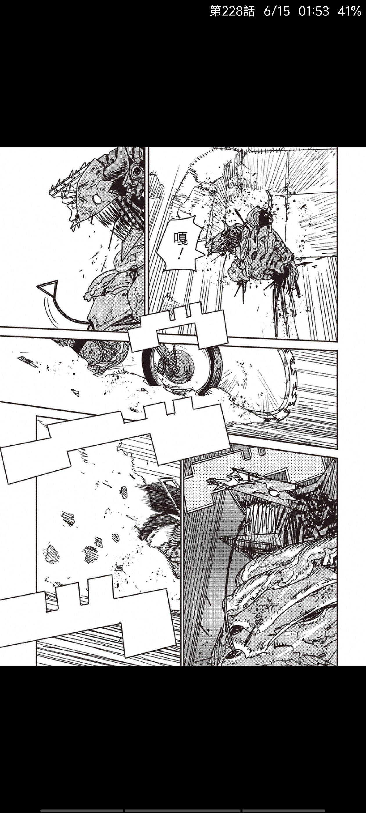 电锯人,链锯人,动漫,漫画,ACG