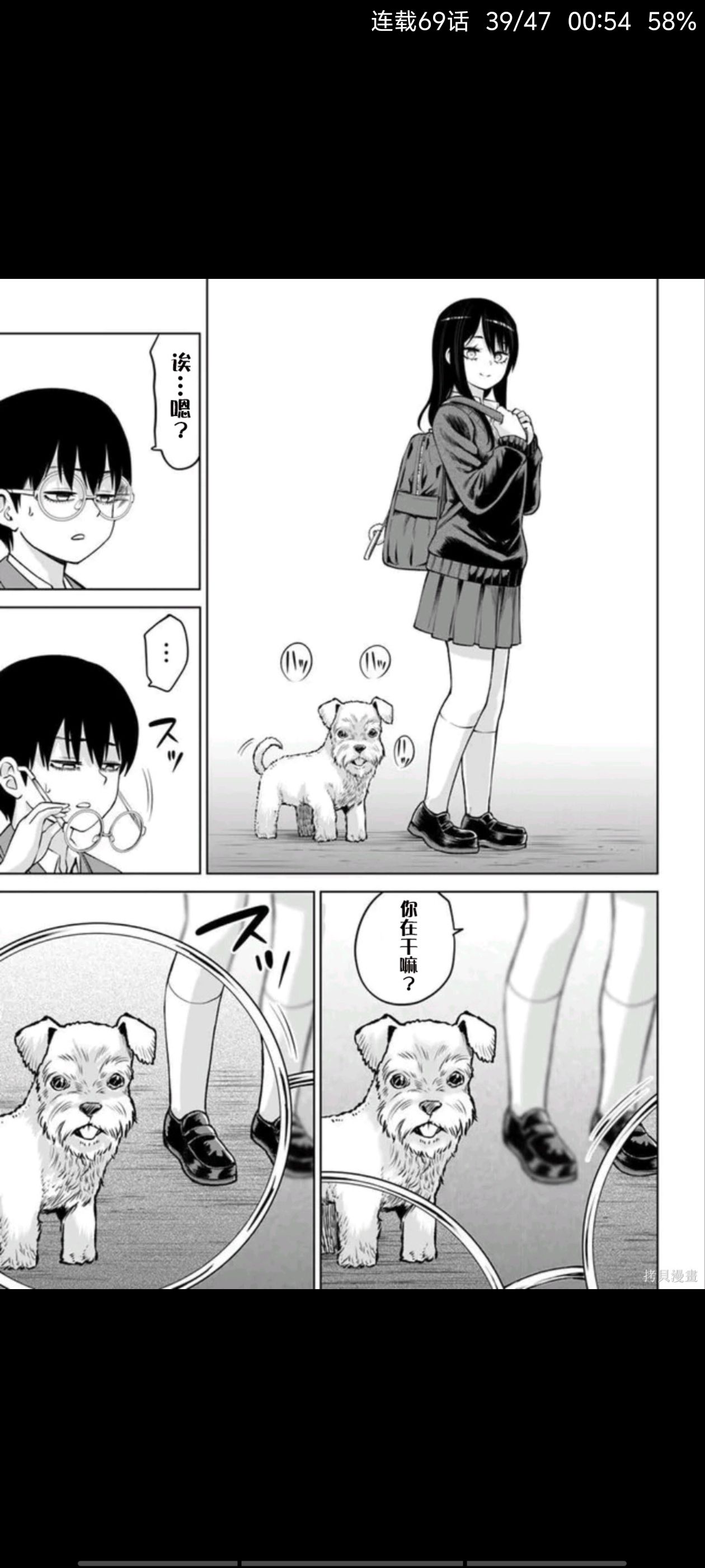 看得见的女孩,阴阳眼见子,动漫,漫画,ACG