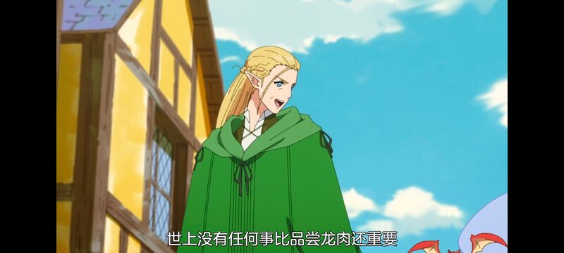 网购技能开启异世界美食之旅,拥有超常技能的异世界流浪美食家,动漫,动画,番剧,ACG