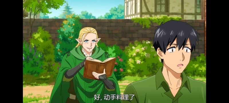 网购技能开启异世界美食之旅,拥有超常技能的异世界流浪美食家,动漫,动画,番剧,ACG