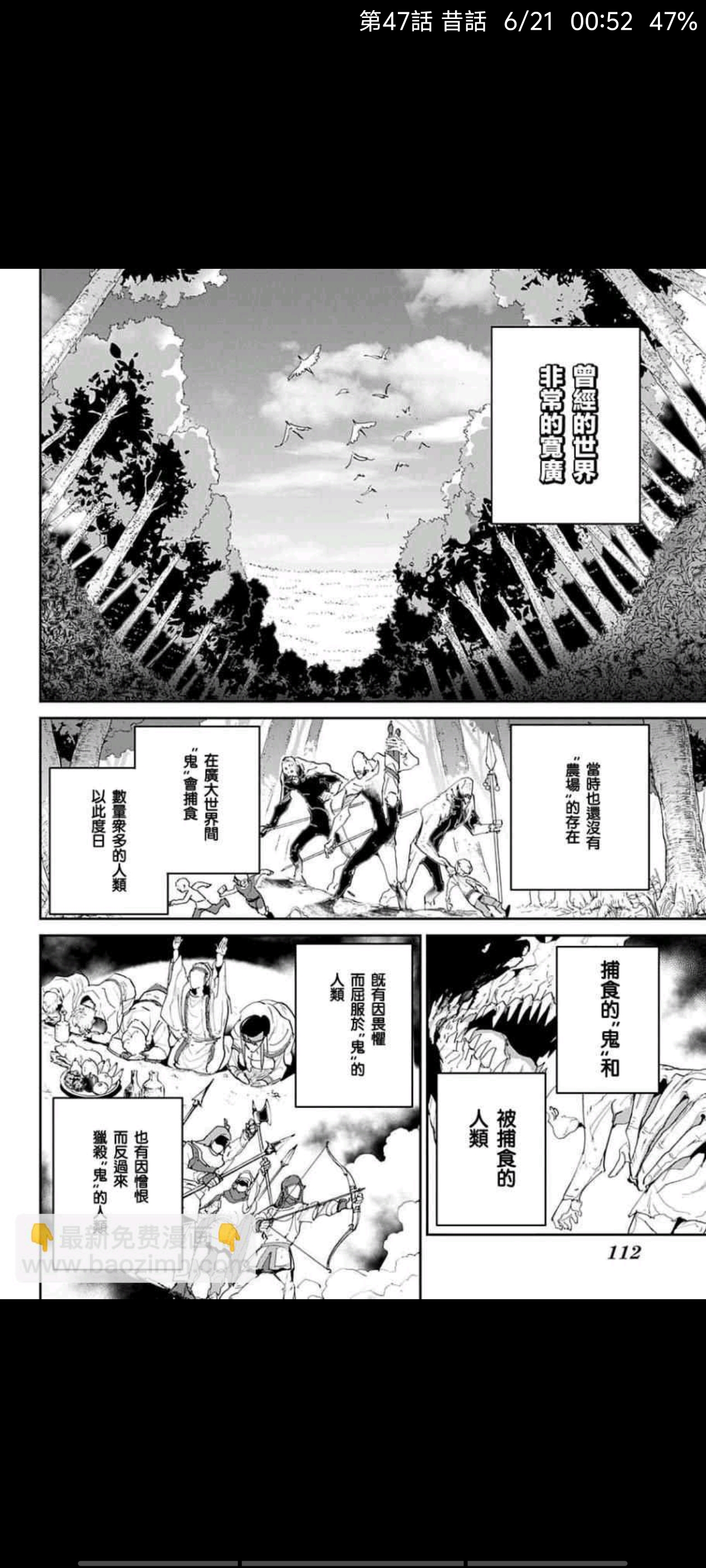 约定的梦幻岛,动漫,漫画,ACG