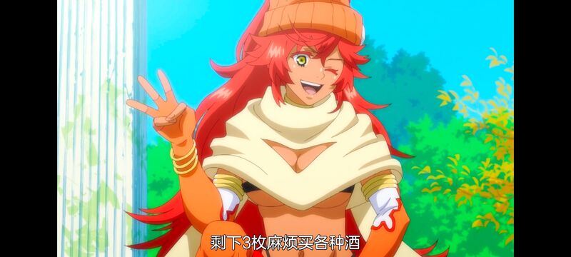 网购技能开启异世界美食之旅,拥有超常技能的异世界流浪美食家,动画,动漫,番剧,ACG