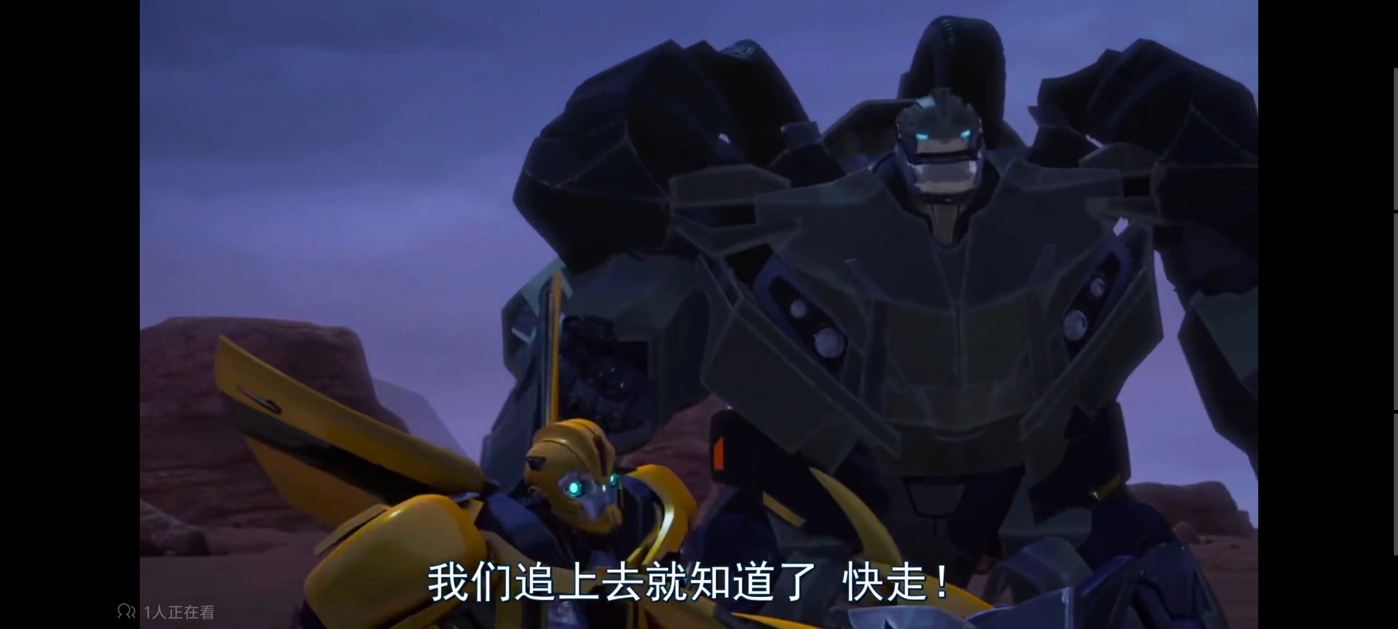 变形金刚,变形金刚领袖之证,动画,动漫,番剧,ACG