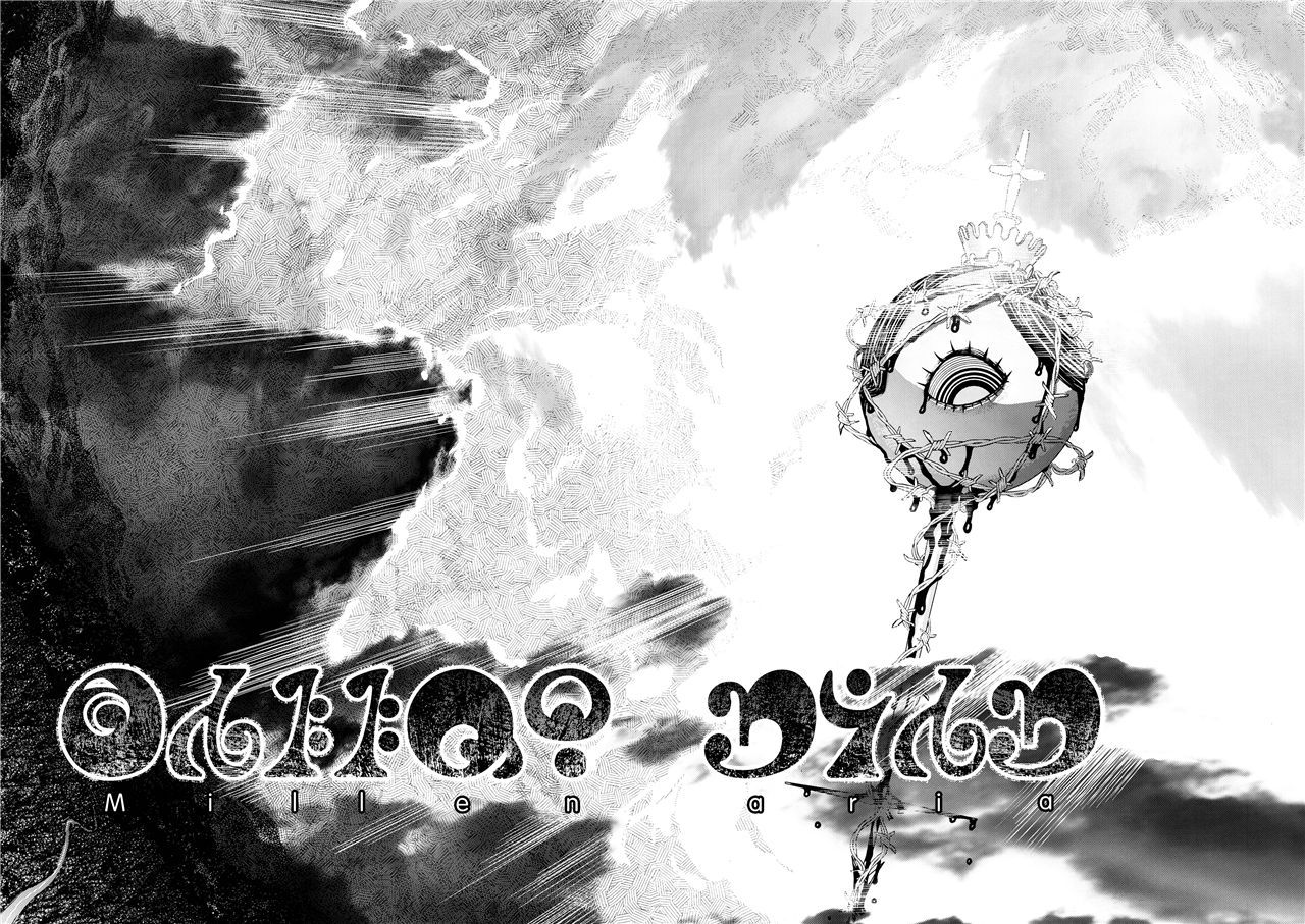 魔法少女小圆,同人,漫画,归途的魔女