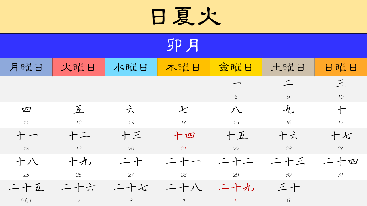 东方project,幻想乡,宵泠神社