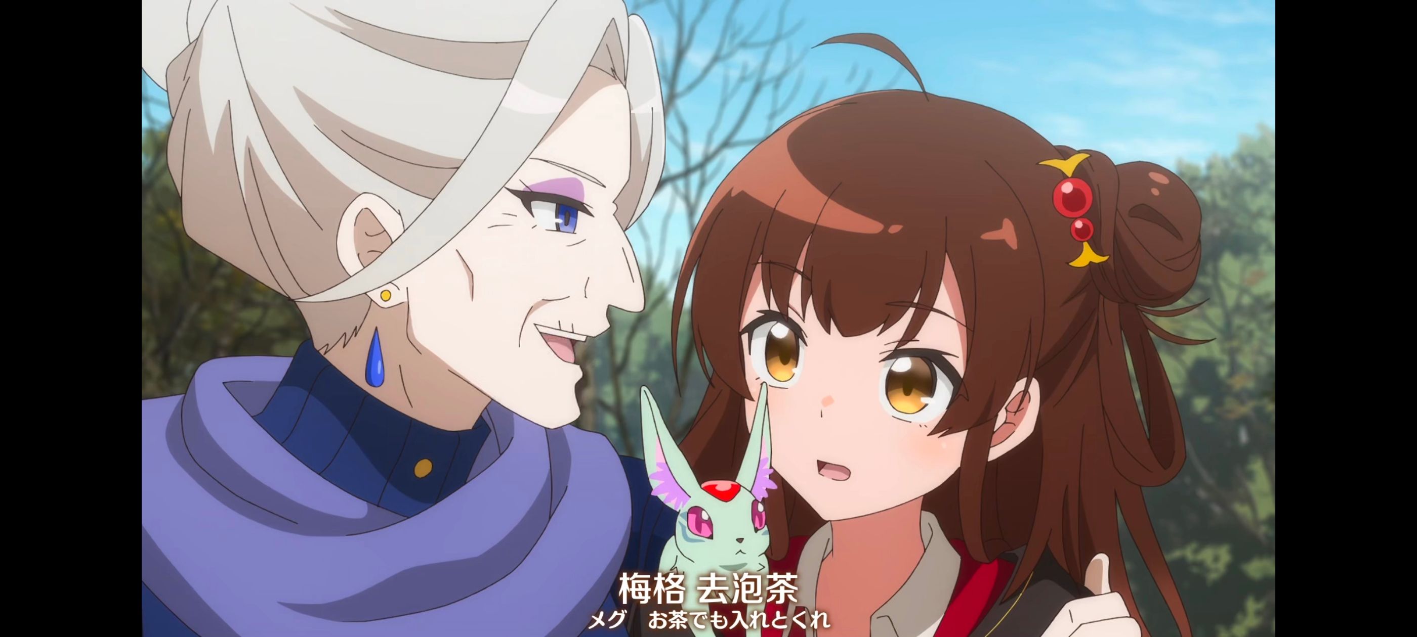 直至魔女消逝,直到某魔女死去,奇幻,动漫,动画,番剧,ACG